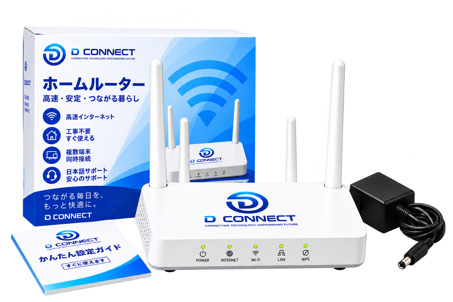 D-CONNECT 固定Wi-Fi